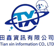 田鑫資訊有限公司